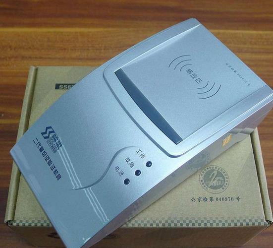 微信用上传身份证正反面照片吗