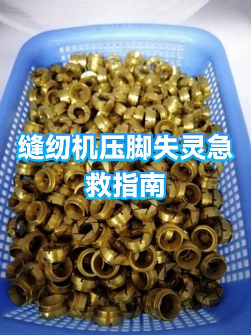 缝纫机按键失灵最简单三个处理方法