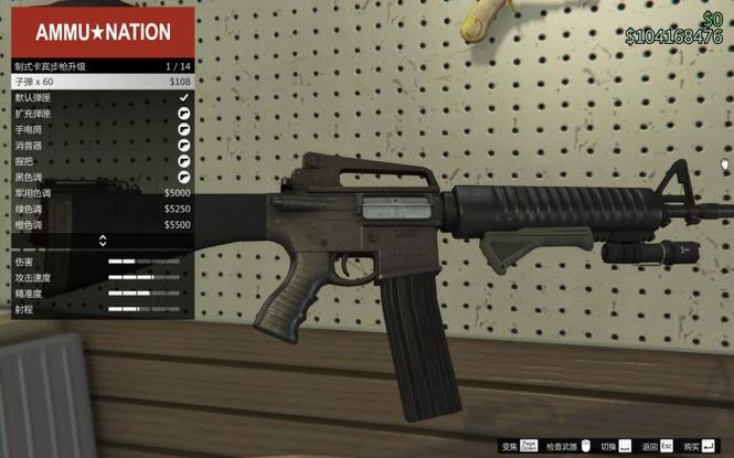 gta5线上武器库隐藏武器
