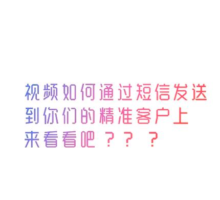 华为mate20彩信下载不了