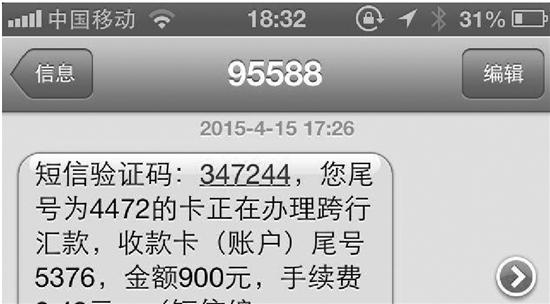 清量轩类似软件截图1