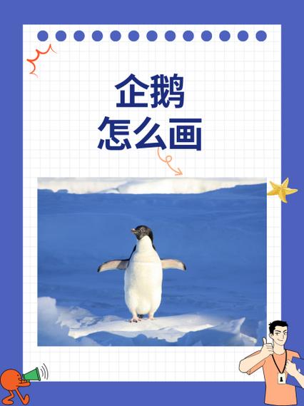 企鹅官方网盘官方版下载安装