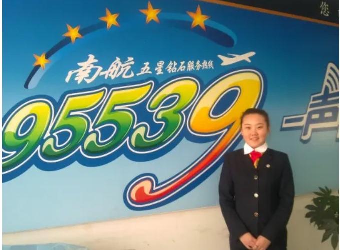 上门取件投诉电话95539有用吗