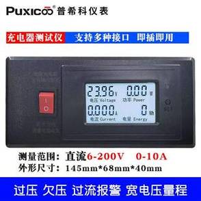 如何看手机是多少w充电