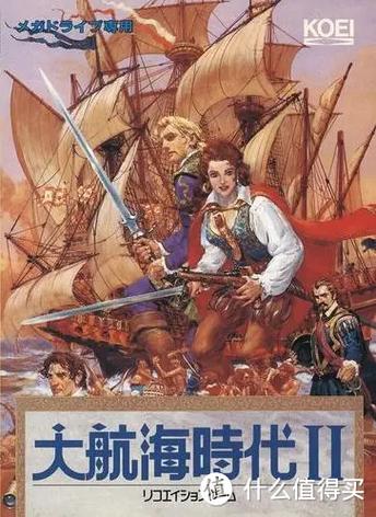 大航海时代3手机版截图3