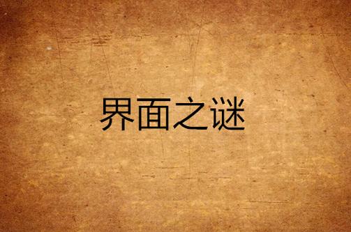 为什么页面设置是灰色