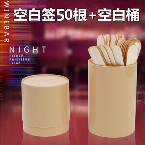 抓阄神器 抓阄神器