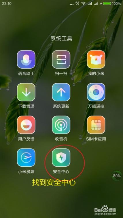 西瓜视频怎么关闭红包