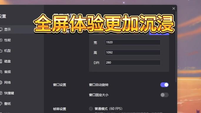 雷电模拟器 脚本