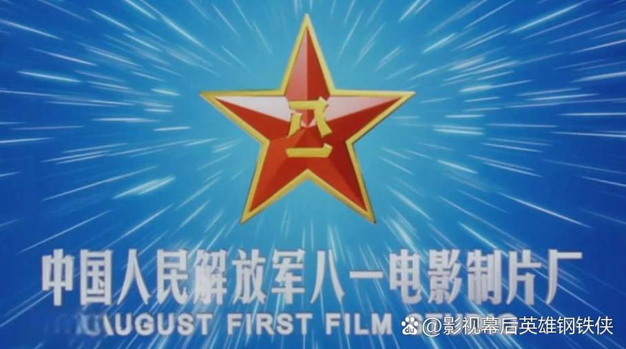 八一影院电视剧免费