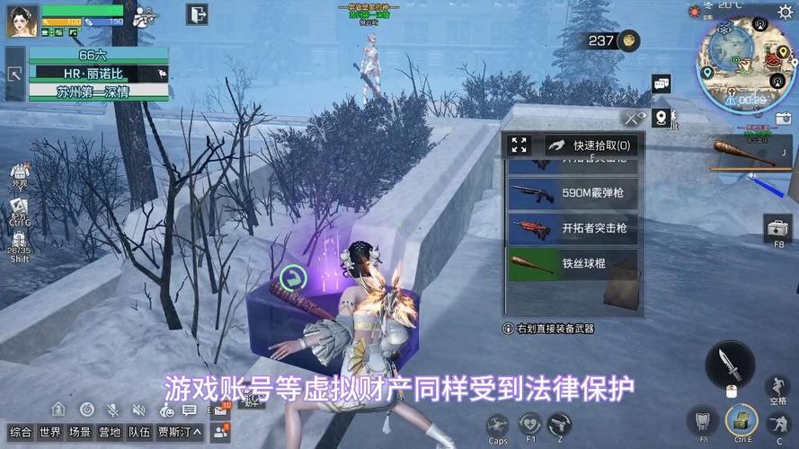 明日之后如何找回账号