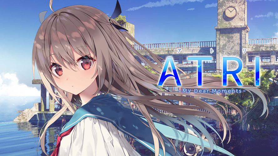 ATRI手机版下载