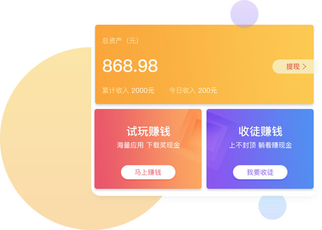 蝉试客怎么样靠谱吗