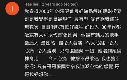 you can me you can歌曲截图2