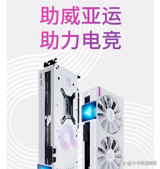 ARC显卡是独显吗