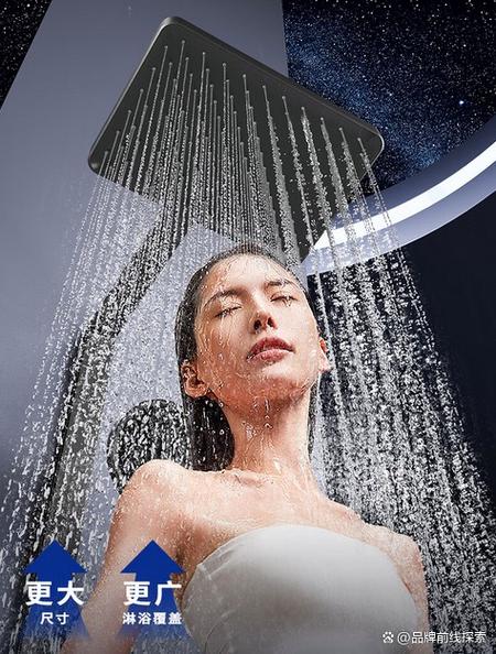 九牧花洒三个开关怎么用