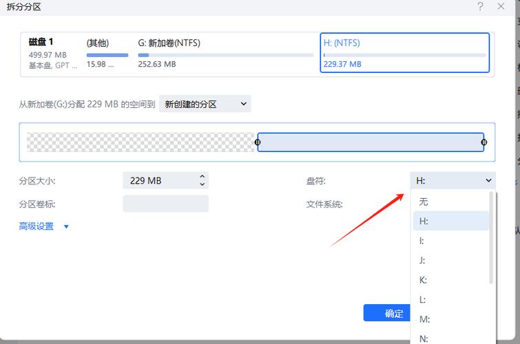 1t硬盘c盘分300G可以吗