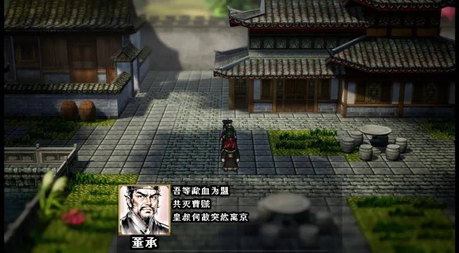 吞食天地孔明传下载