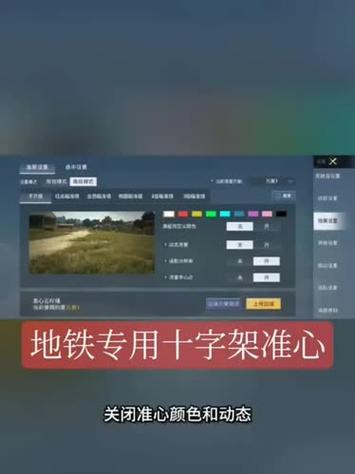 地铁逃生十字架无后座无雾