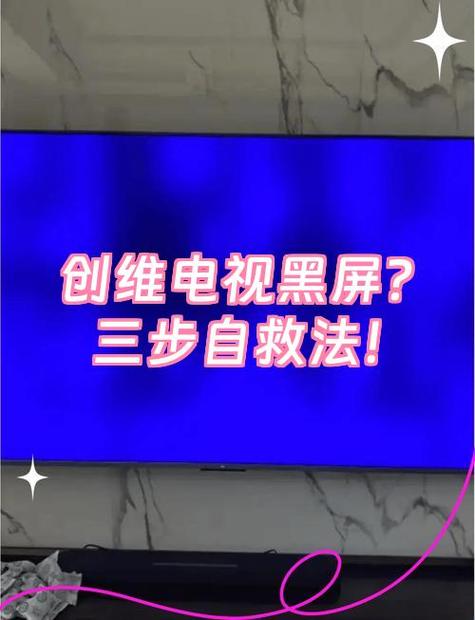 投影仪开机电源灯亮了但是黑屏