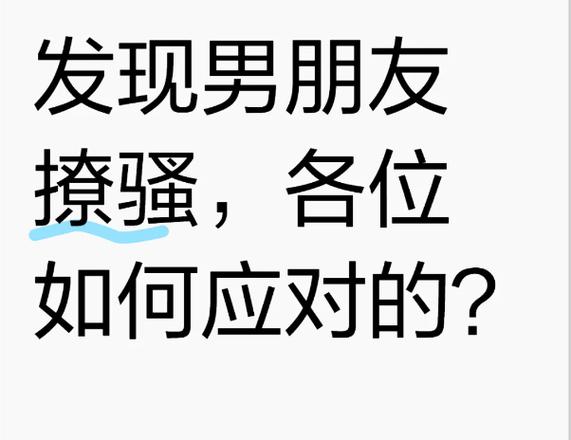 男生愿意把账号给你
