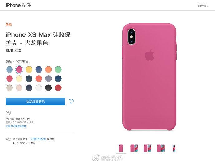 白色硅胶手机壳变红还能用多久截图3