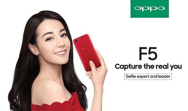 oppo广告平台