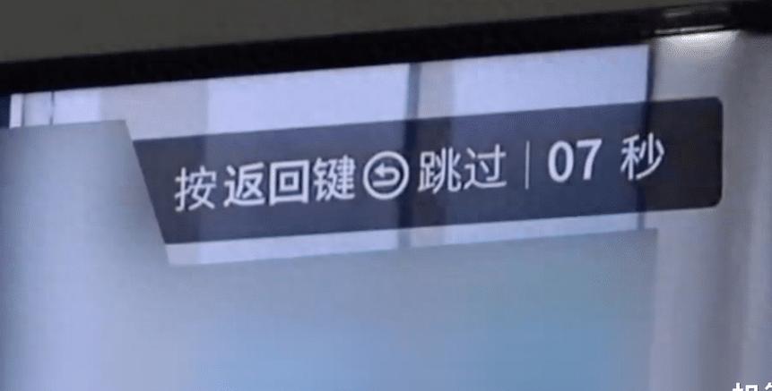 小米电视如何关闭广告