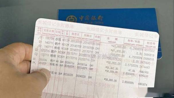 支付能转账到银行存折上吗