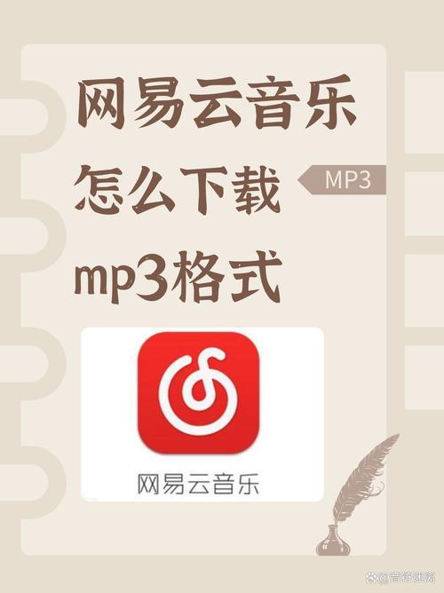 点歌机云端下载不了歌