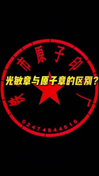 光敏印章和原子印章的区别吗
