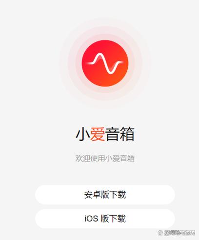 小爱同学怎么连接无线网