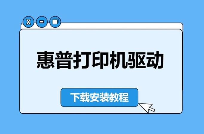 惠普136w打印机驱动下载