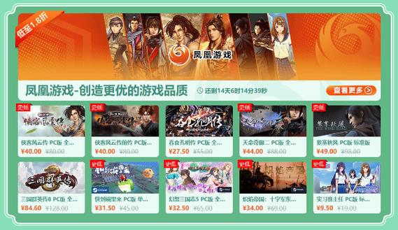 凤凰游戏平台官网 凤凰游戏平台官网