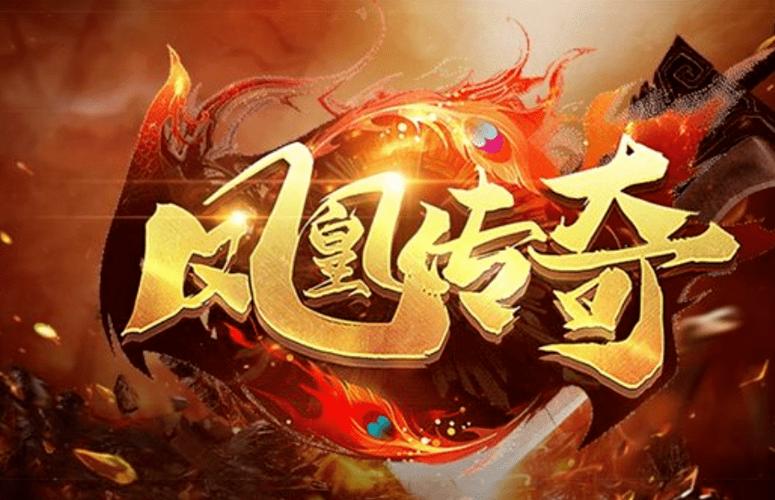 凤凰游戏平台官网截图2