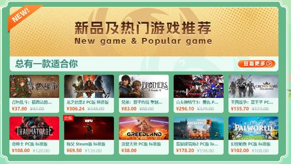 凤凰游戏平台官网截图3
