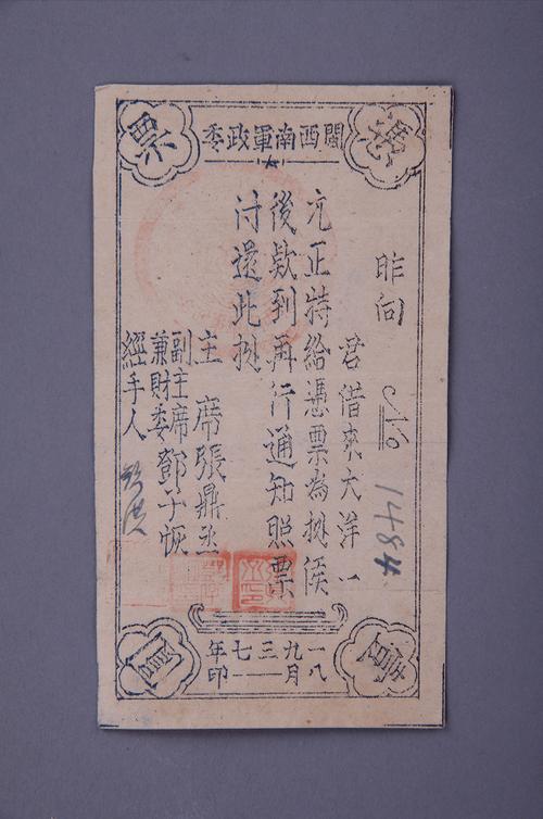 钱币币系列借款