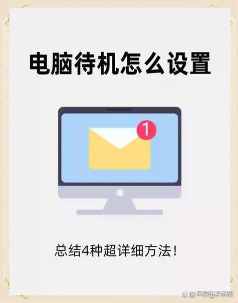 电脑一直显示待机模式怎么办
