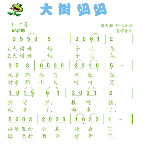 小黄帽儿歌歌词全部 小黄帽儿歌歌词全部