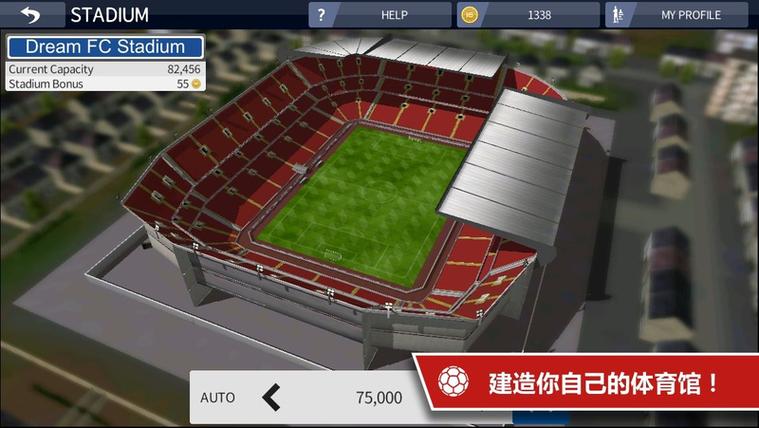 梦幻足球联盟2019自创球员风格