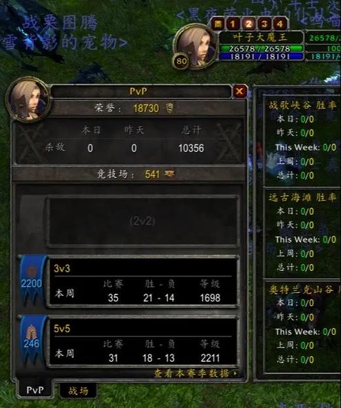 魔兽同账号组自己小号