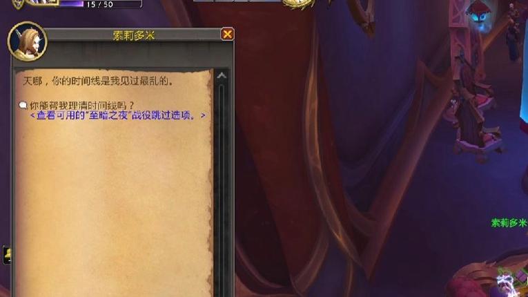 魔兽同账号组自己小号截图2