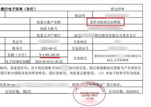 对公账户可以转账给个人吗