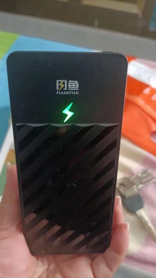 闪鱼下载