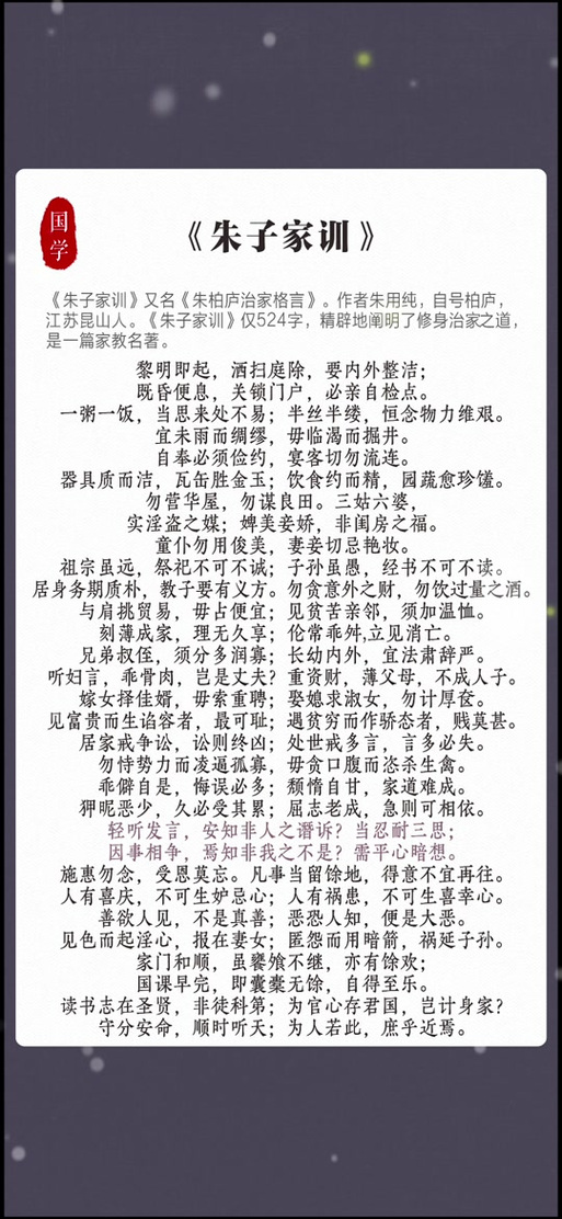 全文翻译