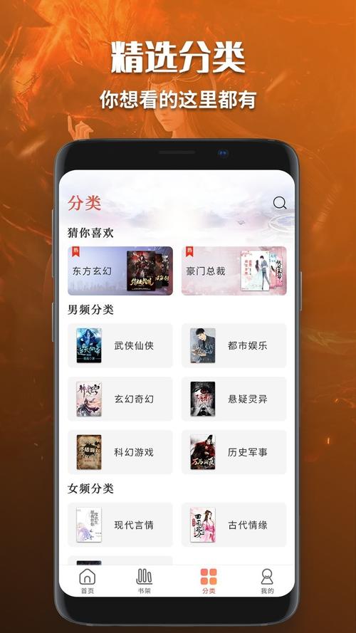 笔趣阁第二版app 笔趣阁第二版app