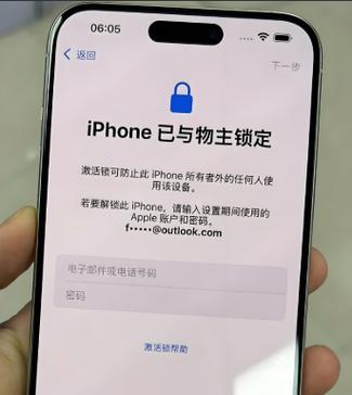 捡了个苹果手机id锁能破解吗