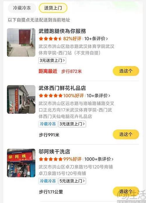 上多多买菜供应商有什么要求截图3