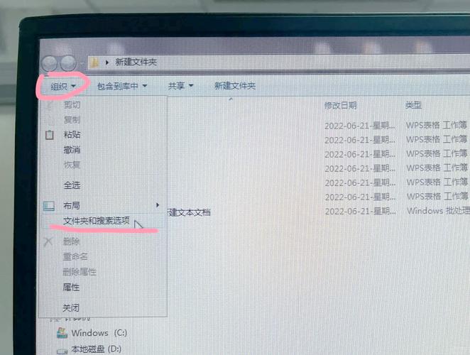 文件打开后出现~s的副本