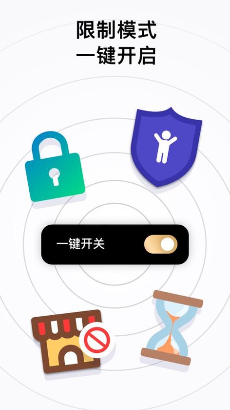 如何设置电脑屏幕锁